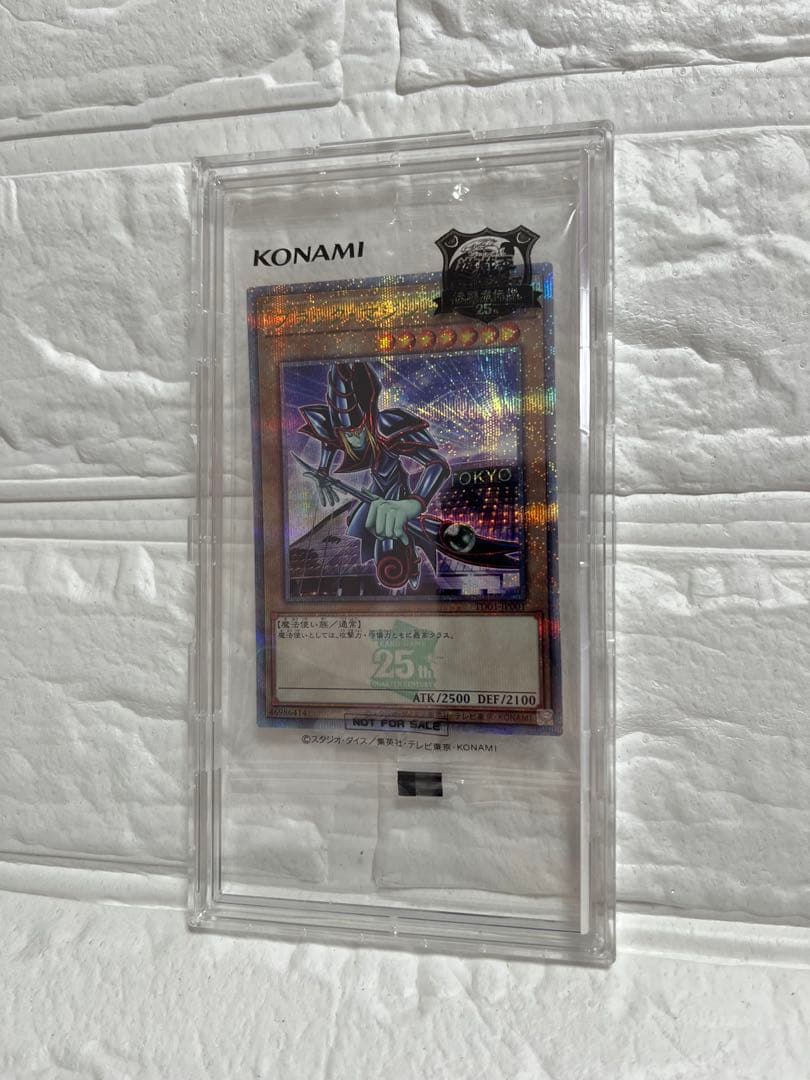 遊戯王 東京ドーム特典 ブラックマジシャン 25周年記念カード封筒付き