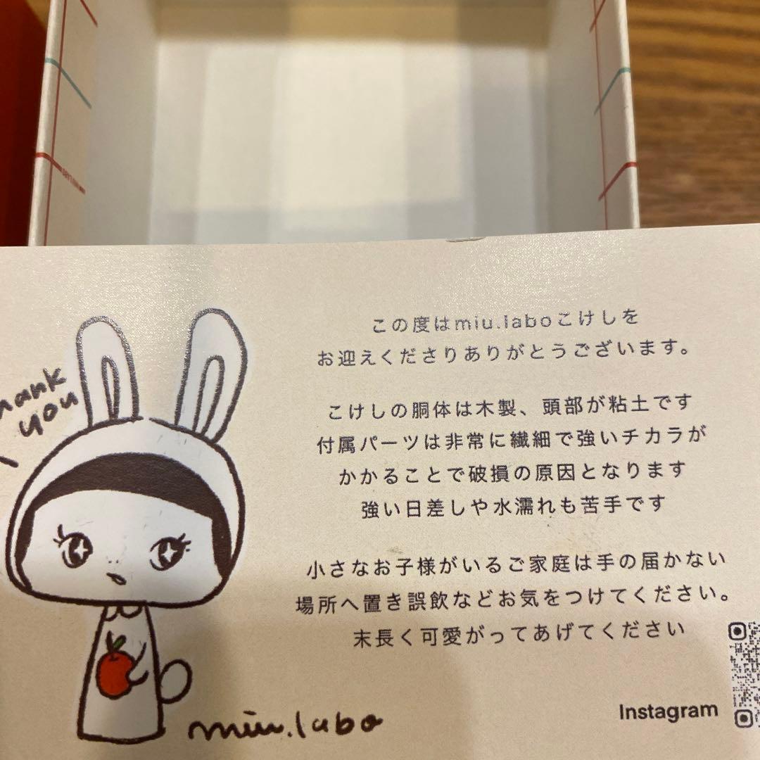 最終値下げ　奈良美智　こけしネコちゃん　青森県立美術館　完売　販売終了品