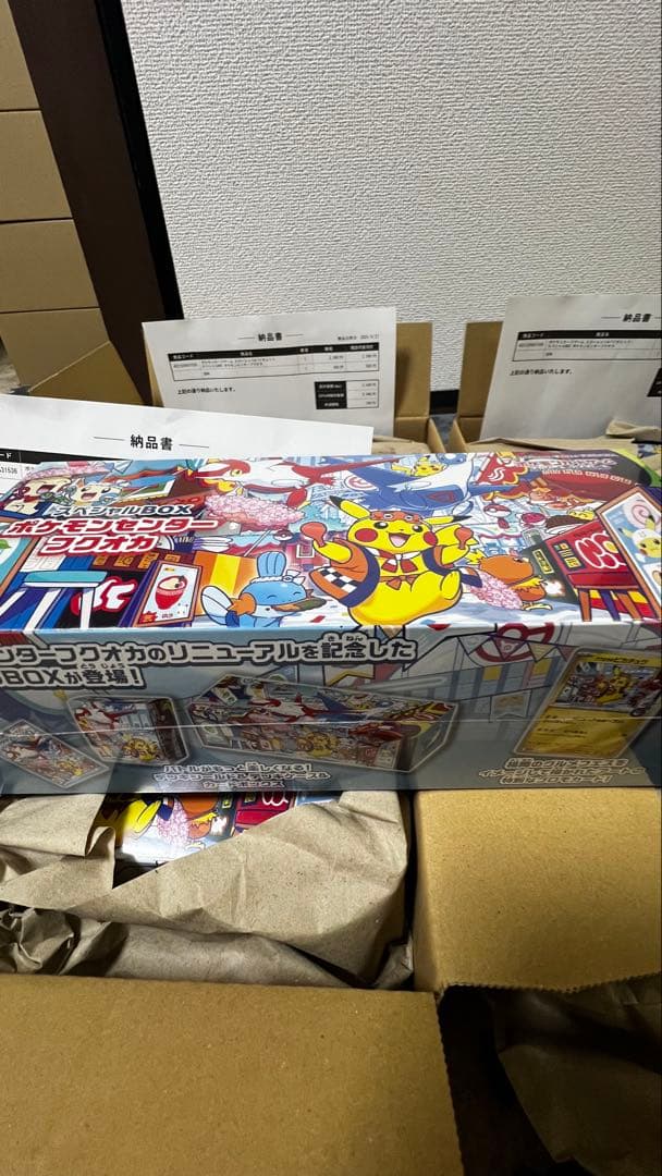 ポケモンカード BOX「ポケモンセンターフクオカ」