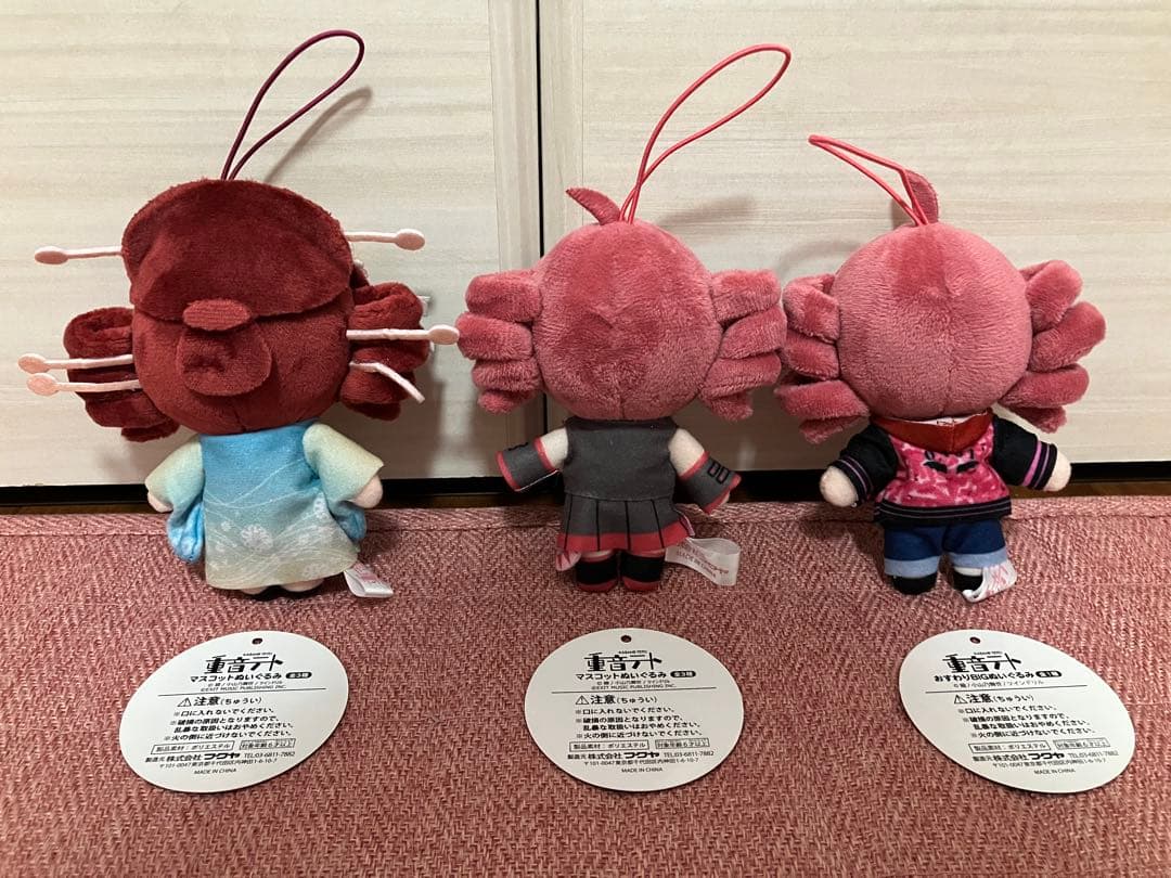 重音テト マスコット ぬいぐるみ ラウンドワン限定