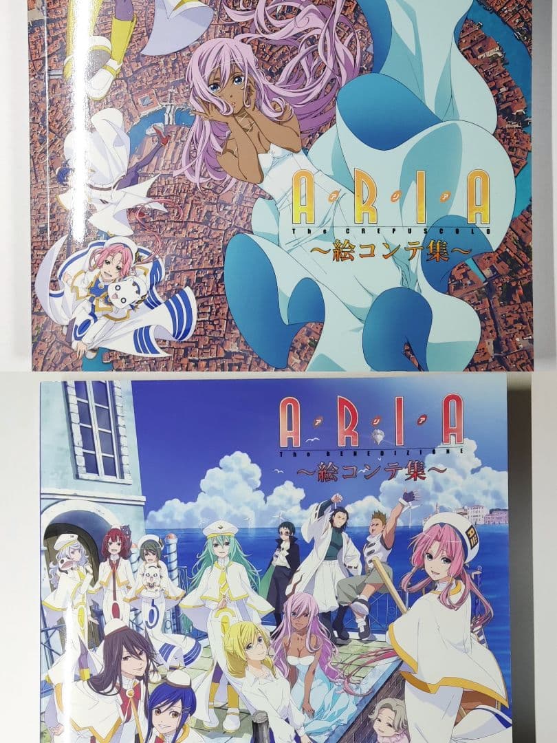 ARIA The CREPUSCOLO、BENEDIZIONE 絵コンテ集 - メルカリ