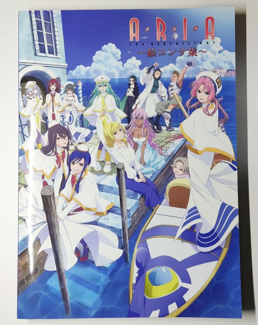 ARIA The CREPUSCOLO、BENEDIZIONE 絵コンテ集 - メルカリ