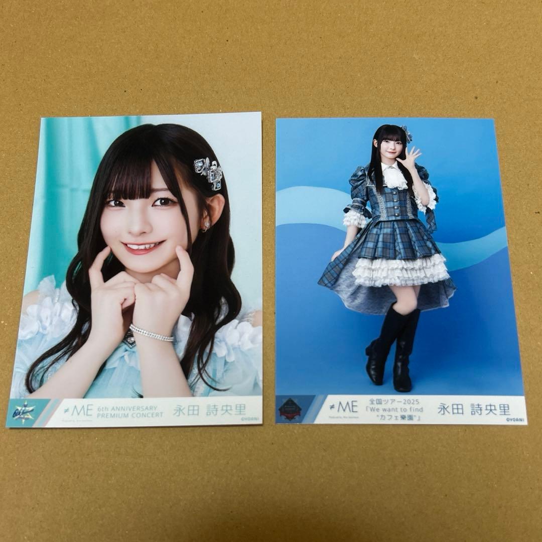 ≠ME ノイミー生写真 神様の言うとーり！MV衣装 永田詩央里 コンプ