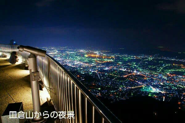 貴重 未使用 金バッジ 山本華世 ケース入り ※北九州市魅力案内ファイル付