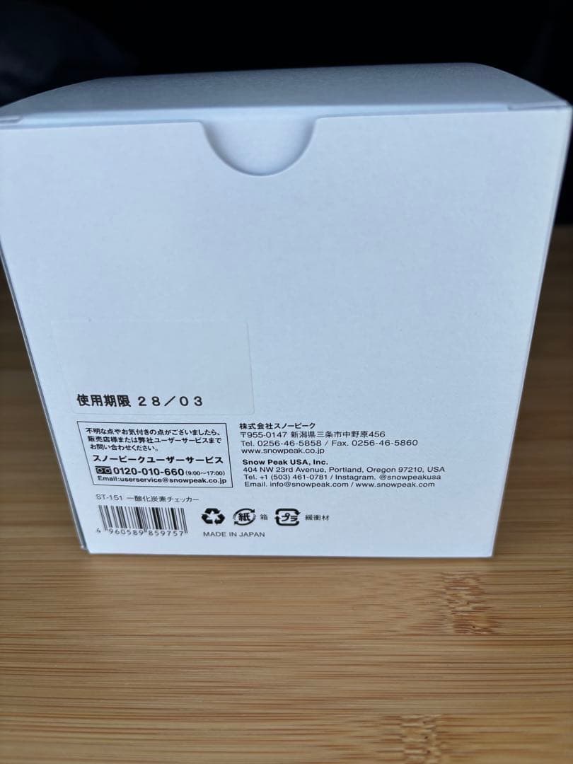 スノーピーク 一酸化炭素チェッカー ST-151 新品未使用 - メルカリ