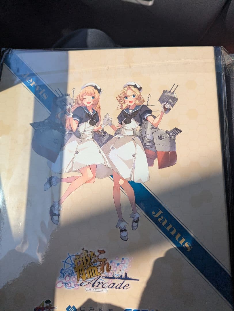 艦これアーケード グッズキャンペーン 提督特製カードバインダー