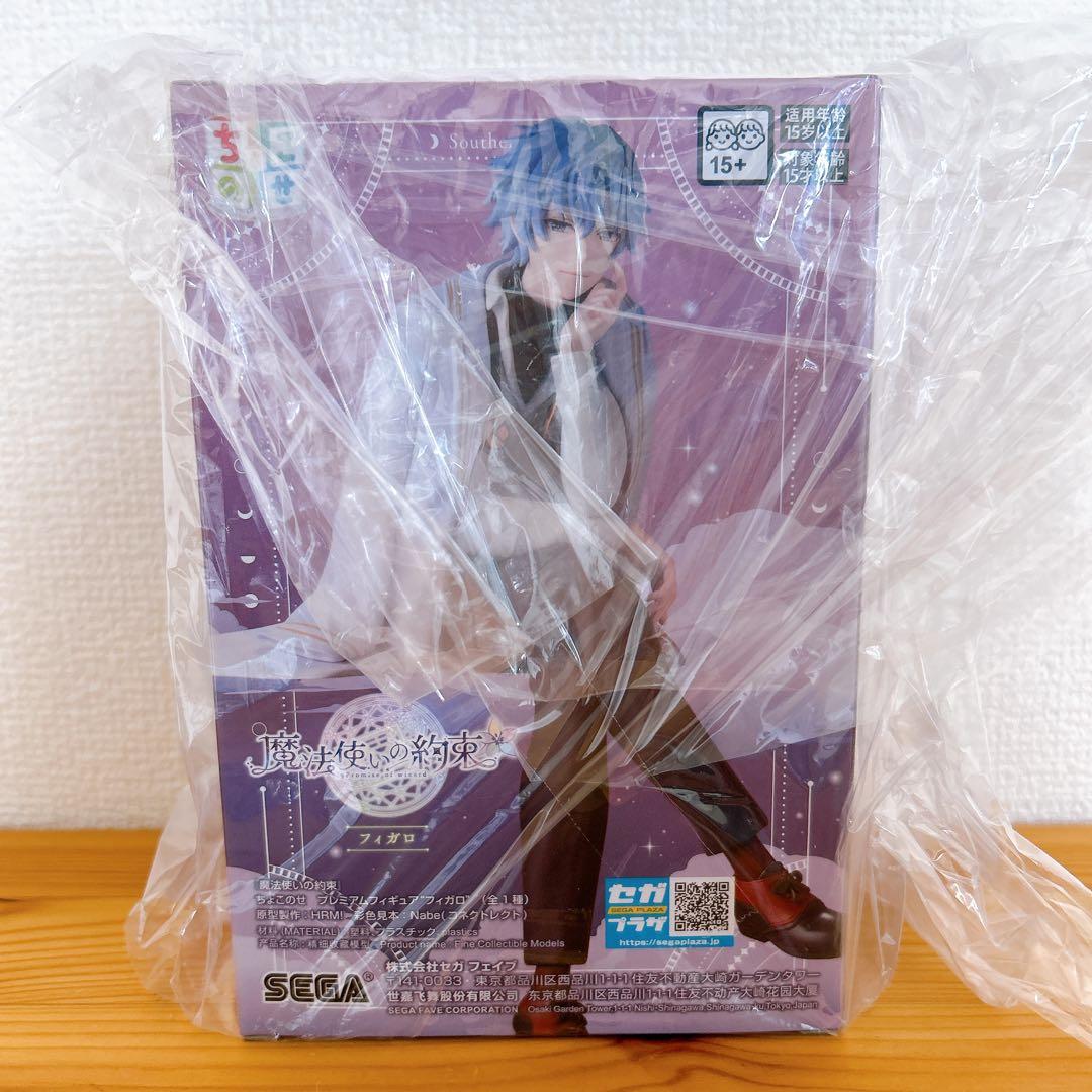 魔法使いの約束 ちょこのせプレミアムフィギュア フィガロ - メルカリ