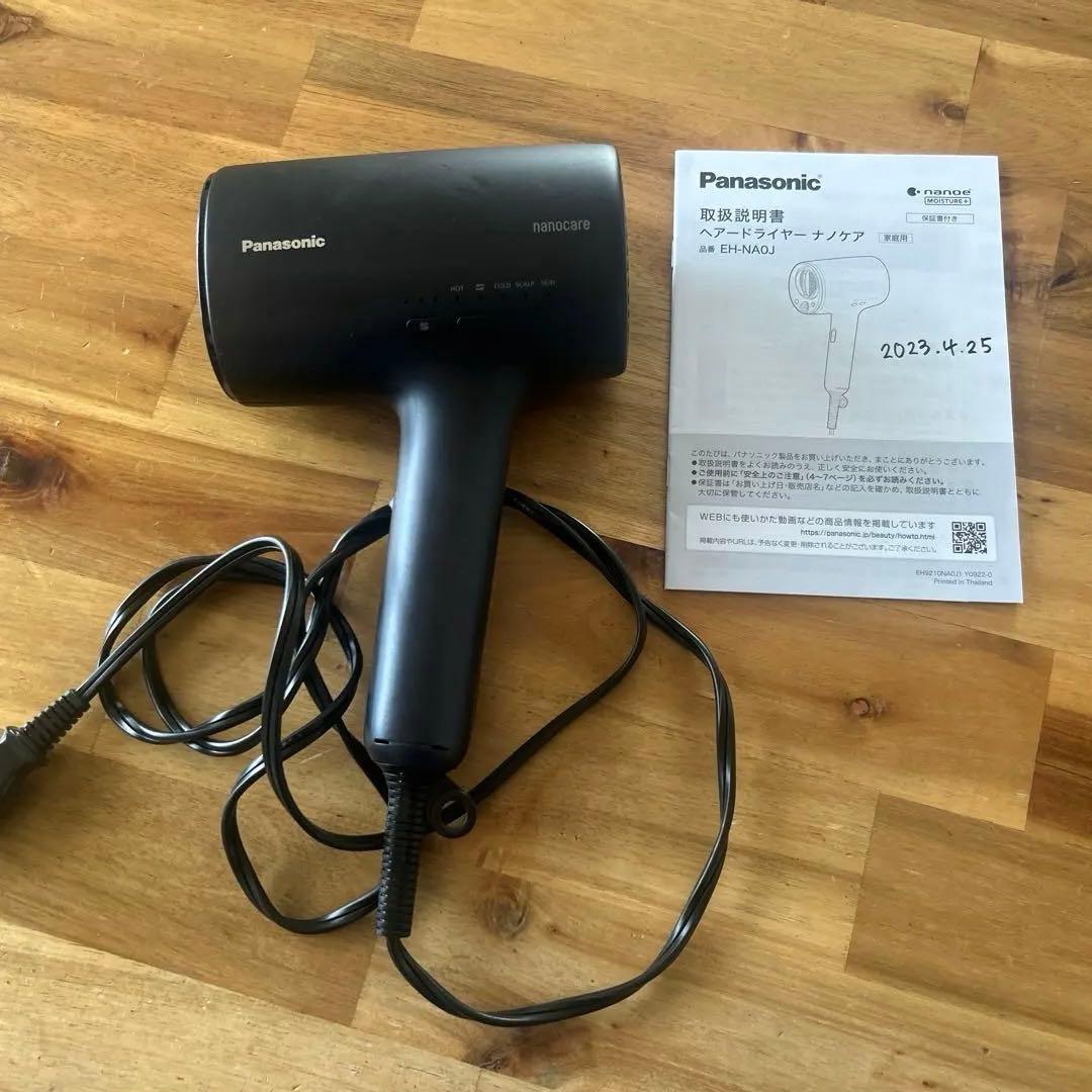 ジャンク Panasonic ヘアードライヤーナノケア EH-NA0J 23年