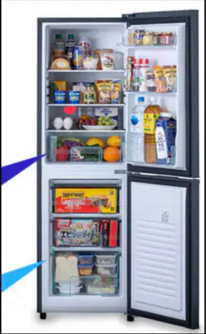 ⭐︎極美品アイリスオーヤマ/スリム/背の高い冷蔵庫/収納力抜群/大人気モデル！