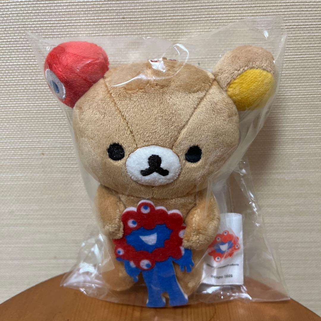 2025万博 リラックマミャクミャクコラボ ぶら下げぬいぐるみ！ - メルカリ