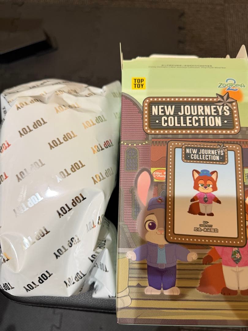 TOPTOY ズートピア2 4体セット売り