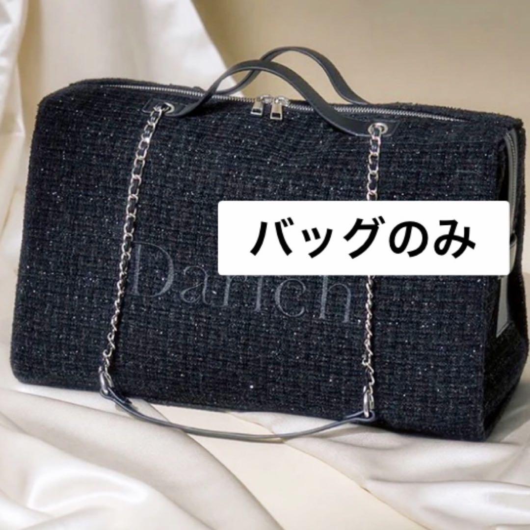 ダーリッチ 福袋 ラッキーバッグ darich ブラック｜Darich LUCKY BAG