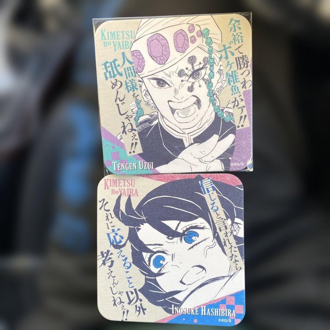 鬼滅の刃 吾峠呼世晴 原画展 鬼滅展 アートコースター 第3弾 宇髄天元