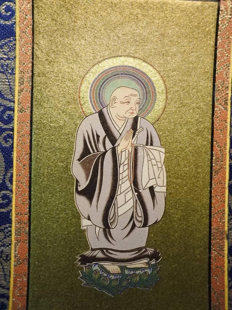 未使用保管品掛軸セット浄土宗舟立弥陀善導・法然仏具627