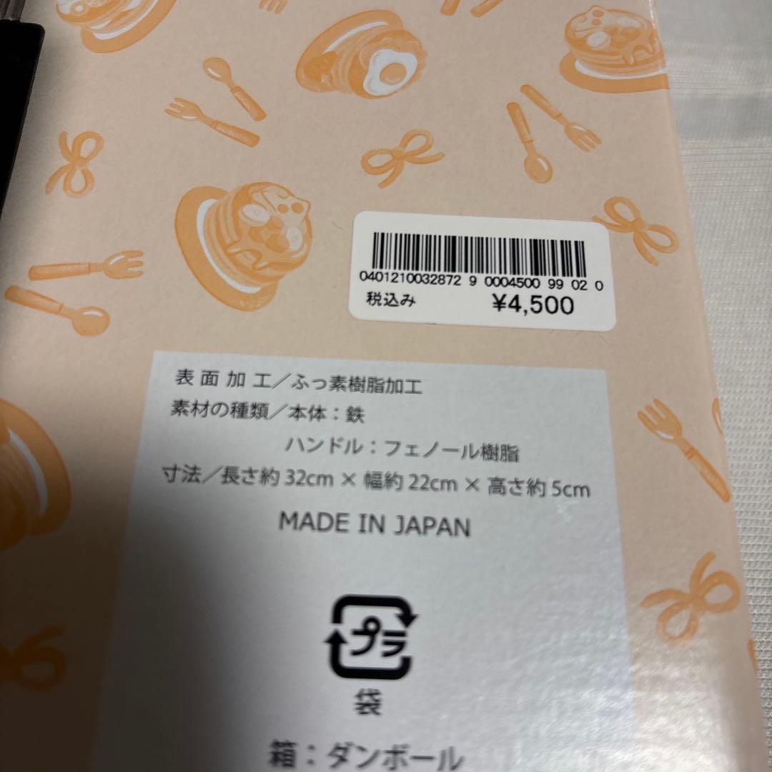 ダッフィー&フレンズ ワンダフルキッチン グッズセット