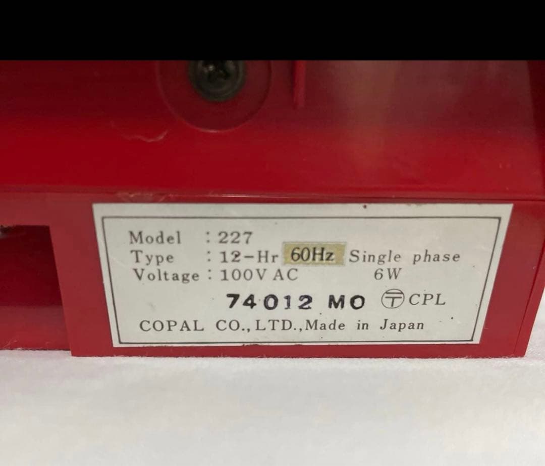 非売品　新幹線開業記念　パタパタ時計