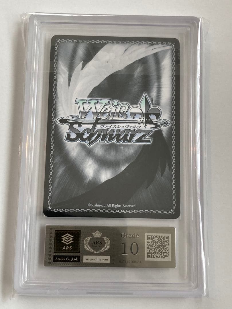 ヴァイスシュヴァルツ　はにかみツインテールサラ　SP ARS10