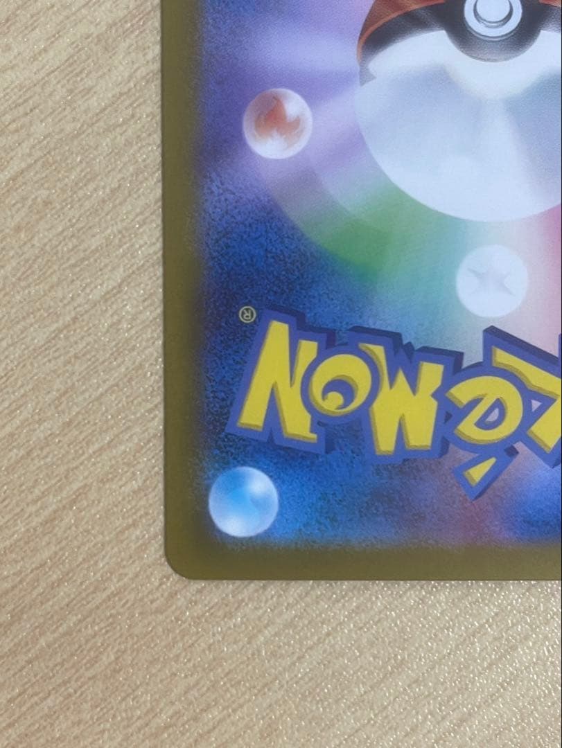 【メルカリ便即発送】リーリエのピッピex SARスタートデッキ100 ポケモン