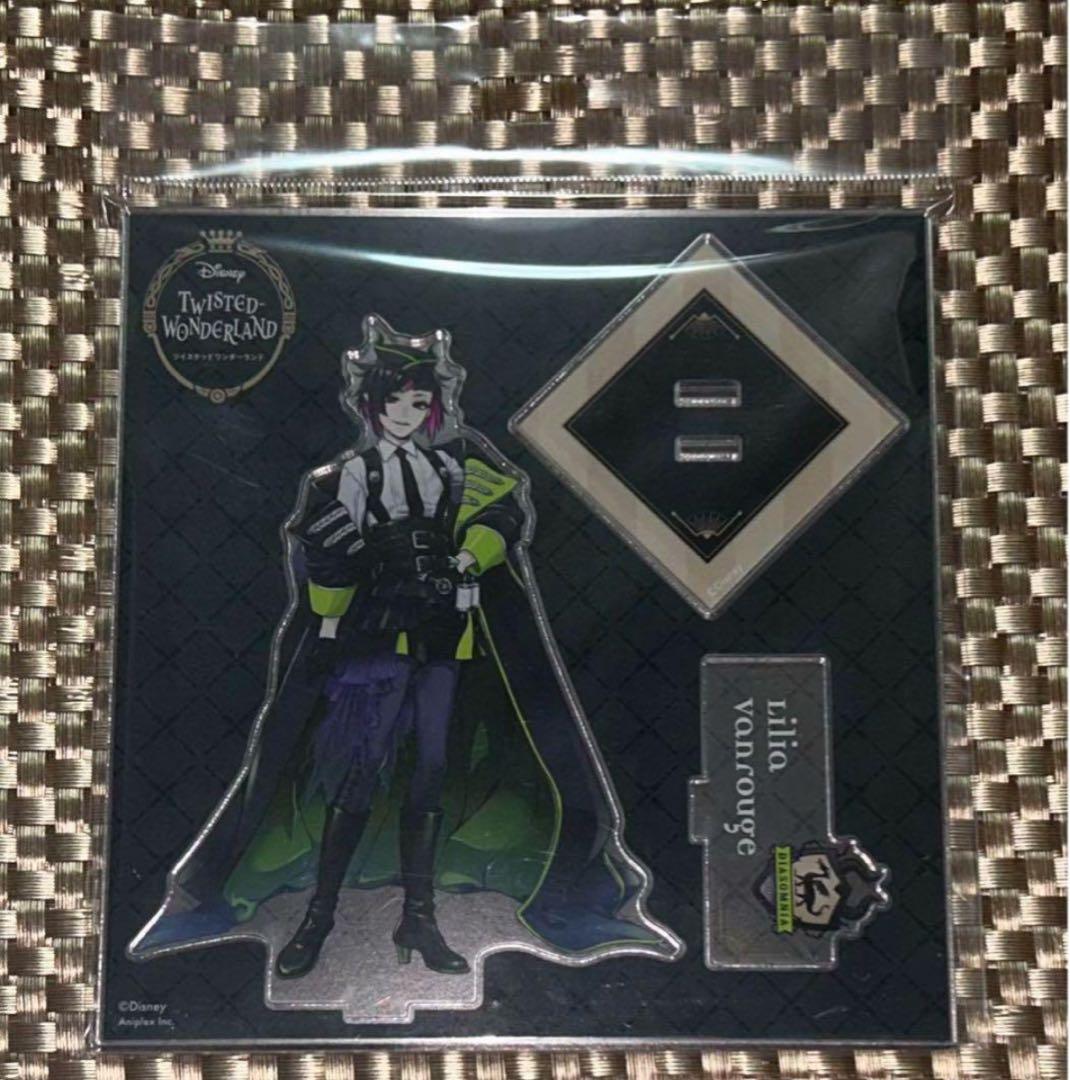 ツイステ リリア 寮服 アクスタ