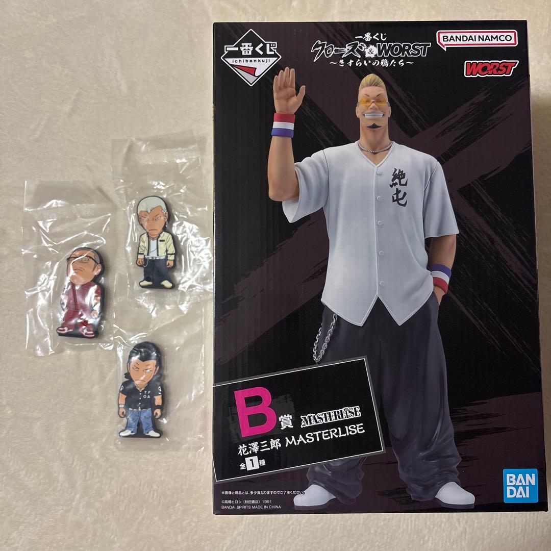 クローズ 一番くじ B賞 花澤三郎 絶屯 フィギュア - メルカリ