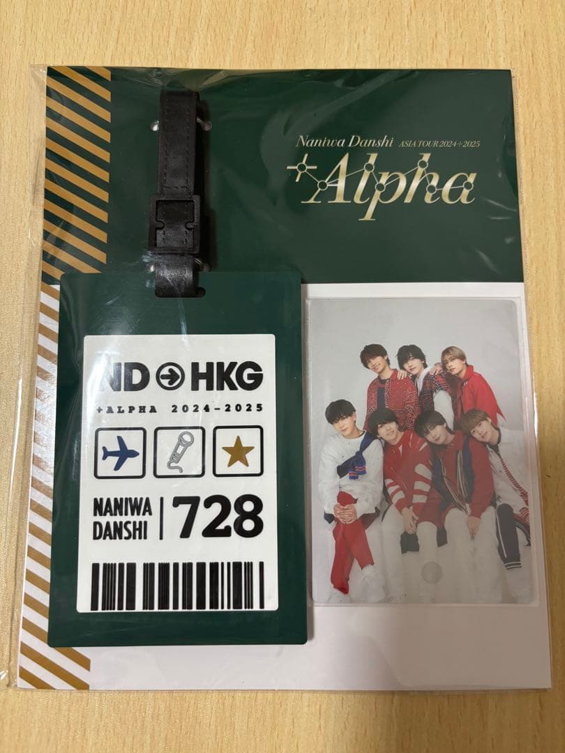 なにわ男子アジアツアー　ラゲッジタグ　台北ソウル香港　バラ売り可