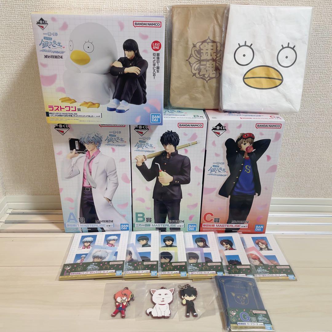 一番くじ 銀魂 3年Z組 銀八先生～くじ流の青春が