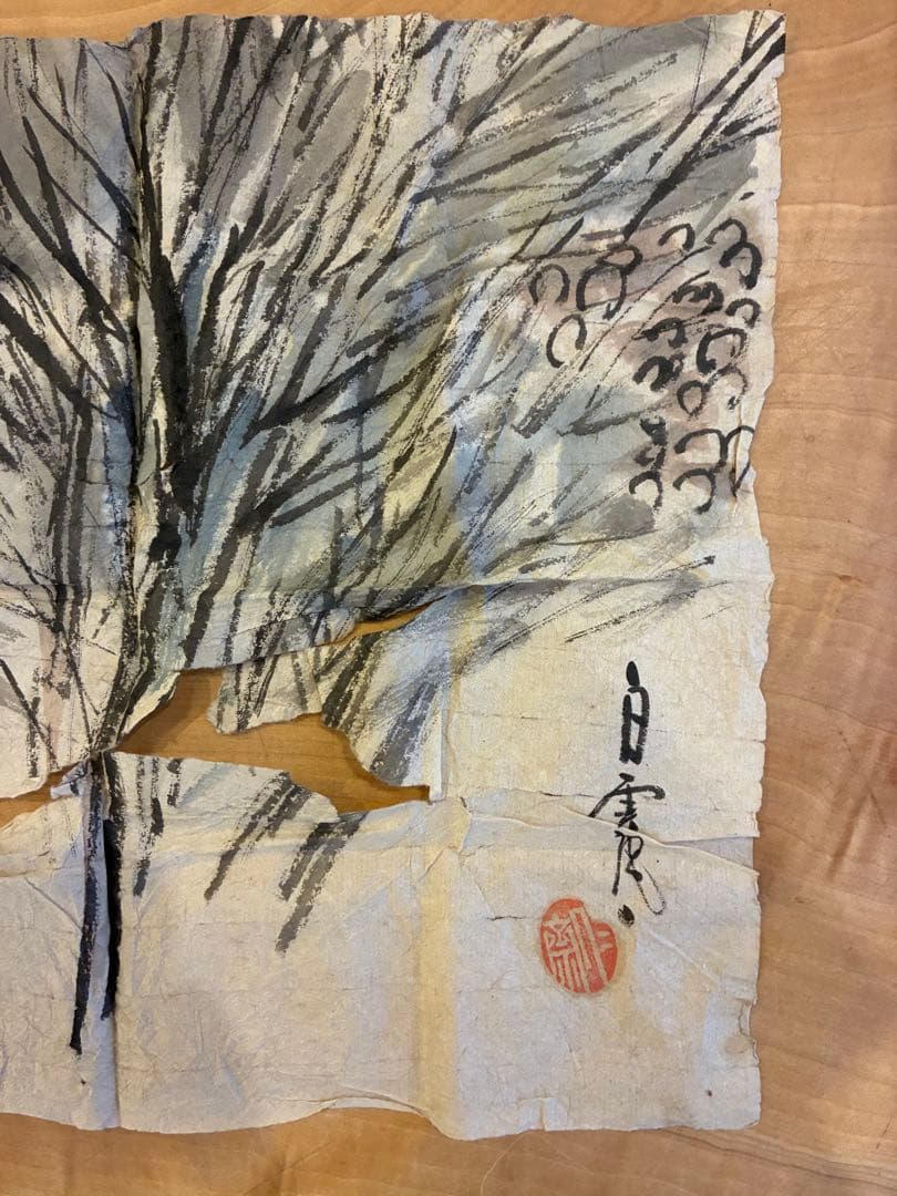 白雲庵 難波仁斎 香合 花兎模様 自作の絵あり