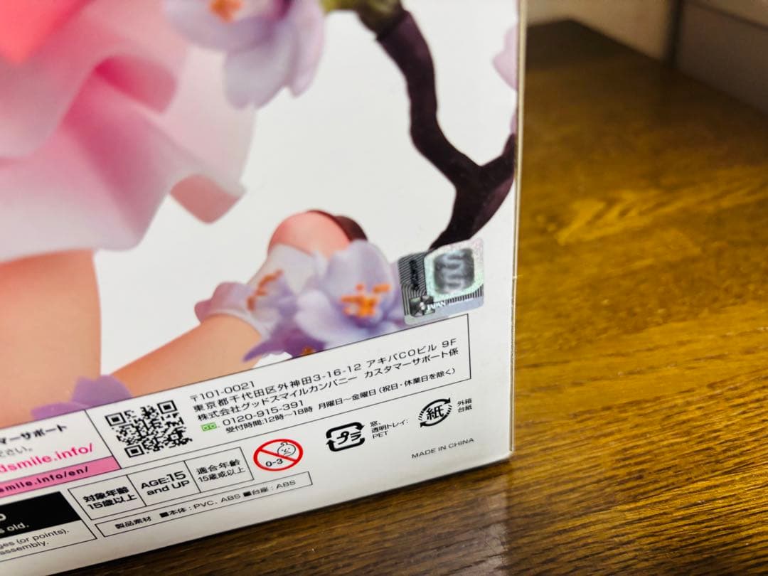 冴えない彼女の育てかた Fine 加藤恵 出会いの服Ver. 新品未開封