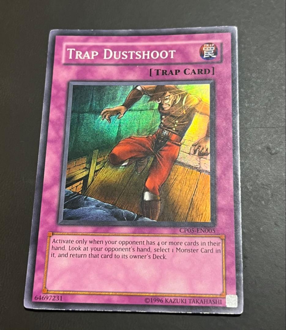 【未使用】ダストシュート 英語 CP05-EN005 スーパー　ゲートボール