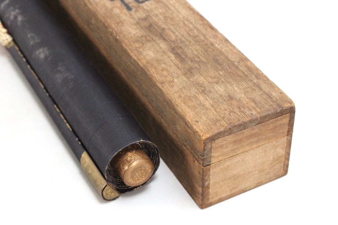 No5402 掛軸 西国三十三所御集印霊幅 紙本 紺紙金泥 木箱付 送料無料