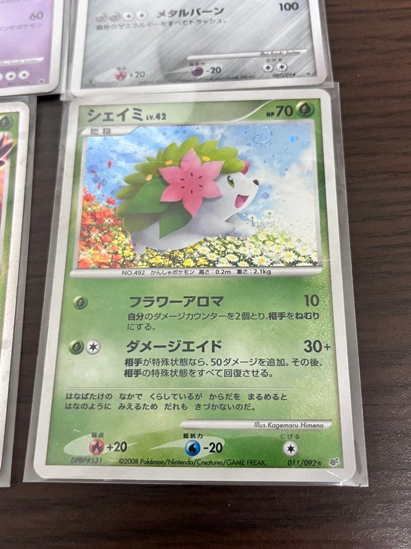Pokémon ギラティナlv.x ディアルガ シェイミ 6枚セット 希少　絶版