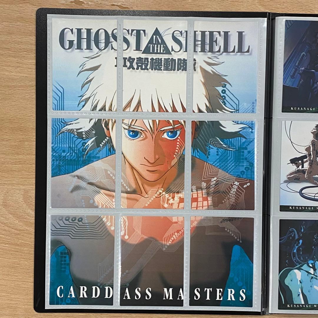 攻殻機動隊 カードダスマスターズ セミコンプリート 初版