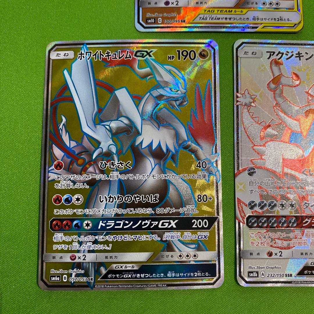 ひかるコイキング 25th 010/025 まとめ売り