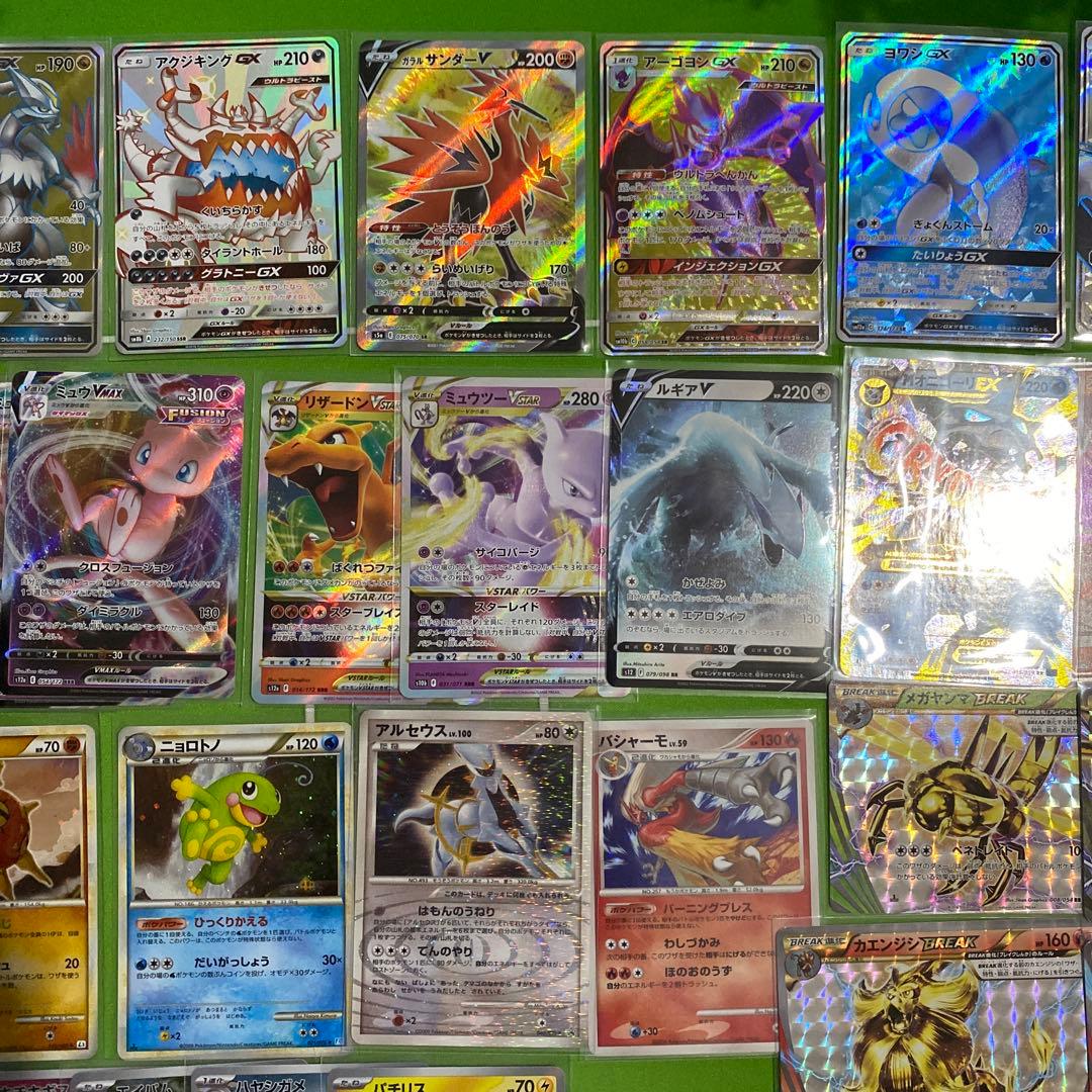 ひかるコイキング 25th 010/025 まとめ売り