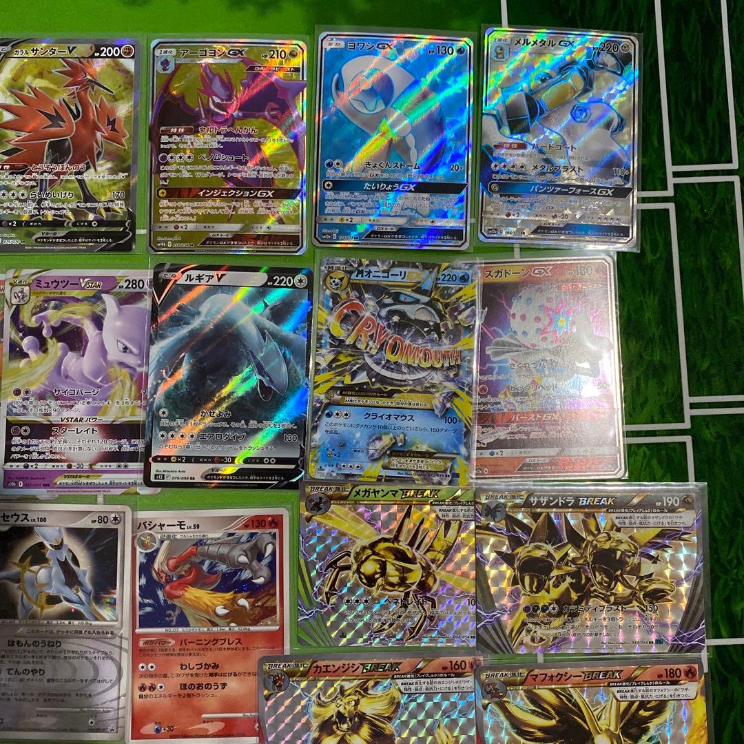 ひかるコイキング 25th 010/025 まとめ売り