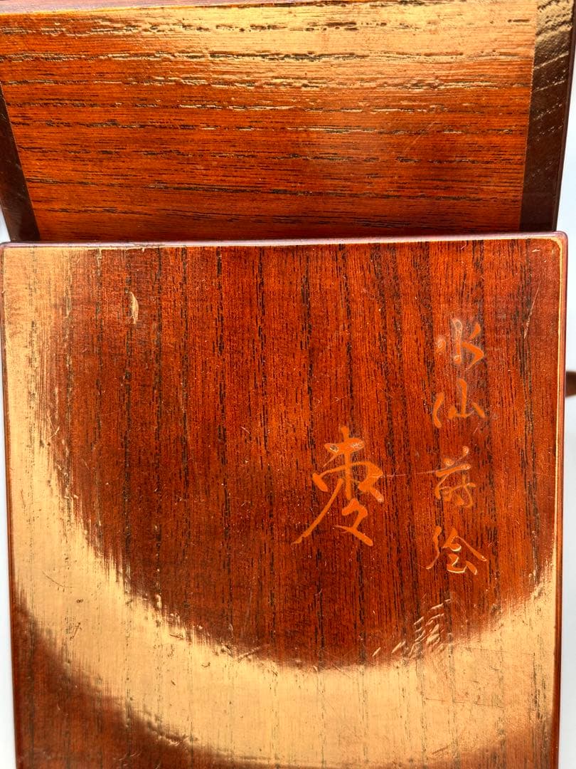 茶道具 棗 三浦明峰 水仙蒔絵 - メルカリ