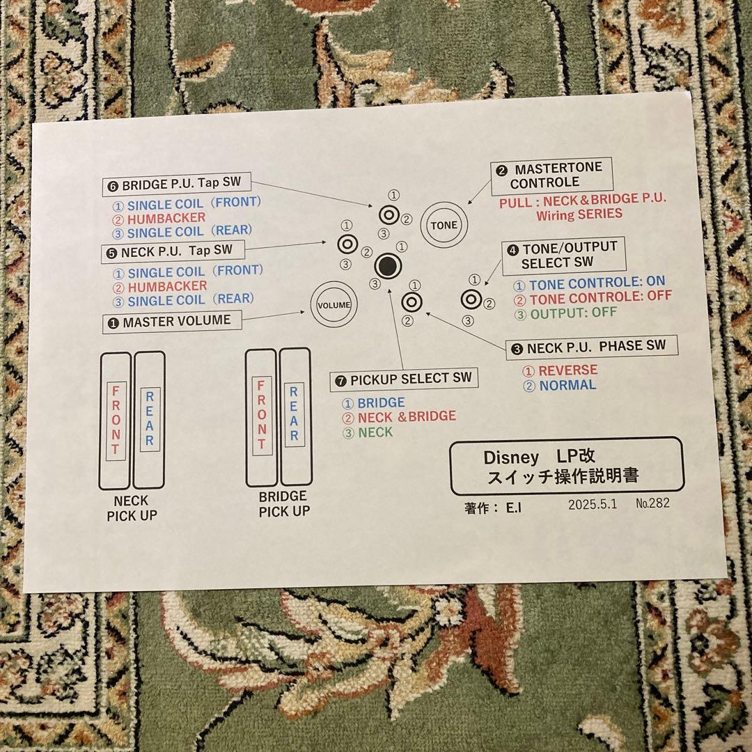 ☆美品珍品 新機能満載 Disney LP 改