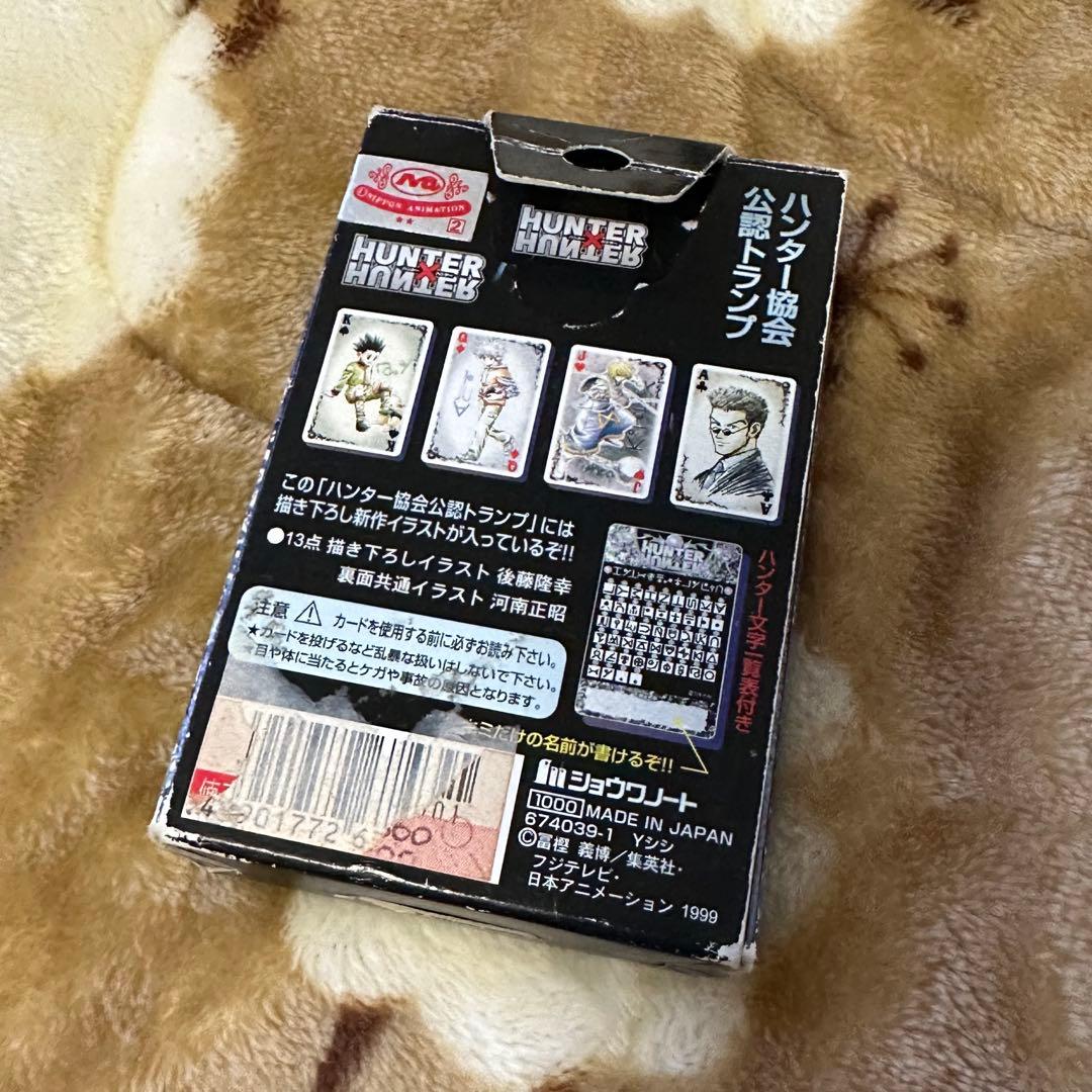 HUNTER×HUNTER ハンターハンター ハンター協会公認 トランプ
