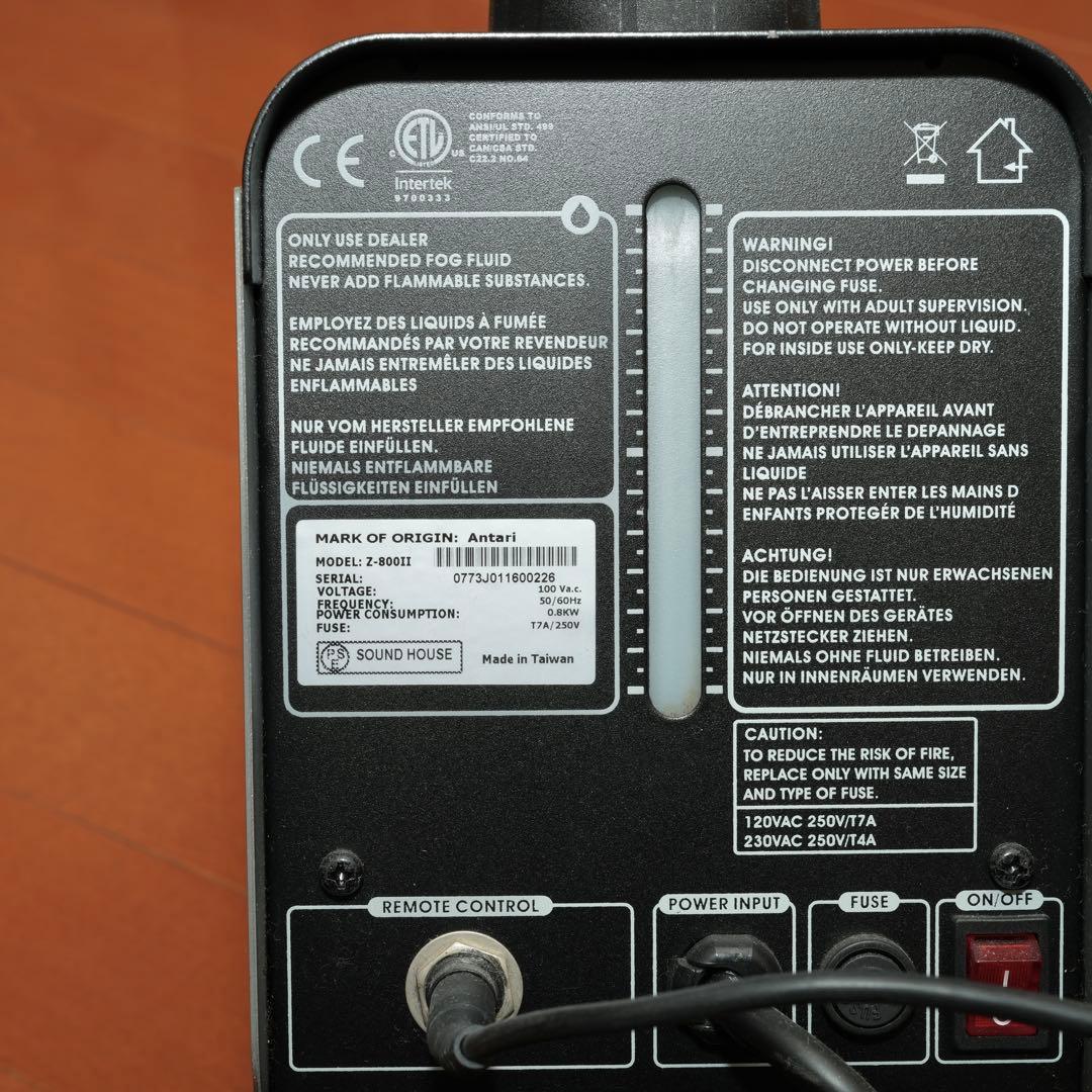 Antari Z-800II スモークマシン ワイヤレスリモコン付き