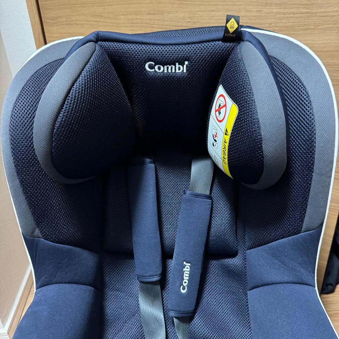 Combi PROGUARD ISO チャイルドシート ネイビー　エッグショック