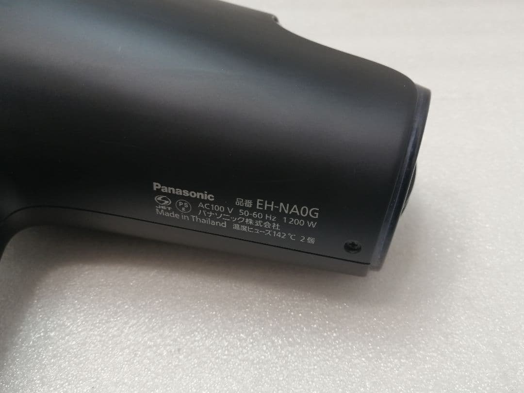 PANASONIC　21年製パナソニック　ドライヤー　EH-NA0G 33