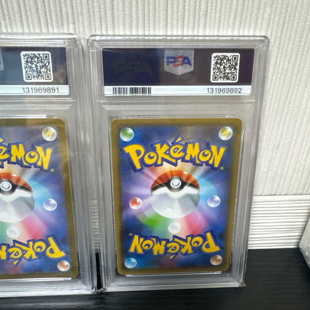 [連番]ピィ プロモカードパック 25th psa10　4枚セット