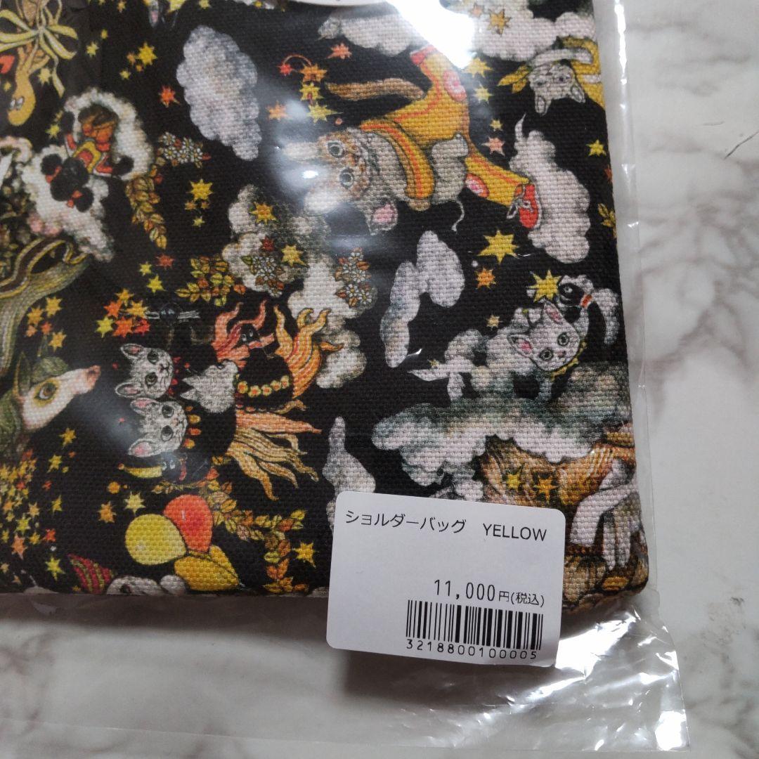 り*ご様 ボリス雑貨店 ショルダーバッグ ヒグチユウコ YELLOW