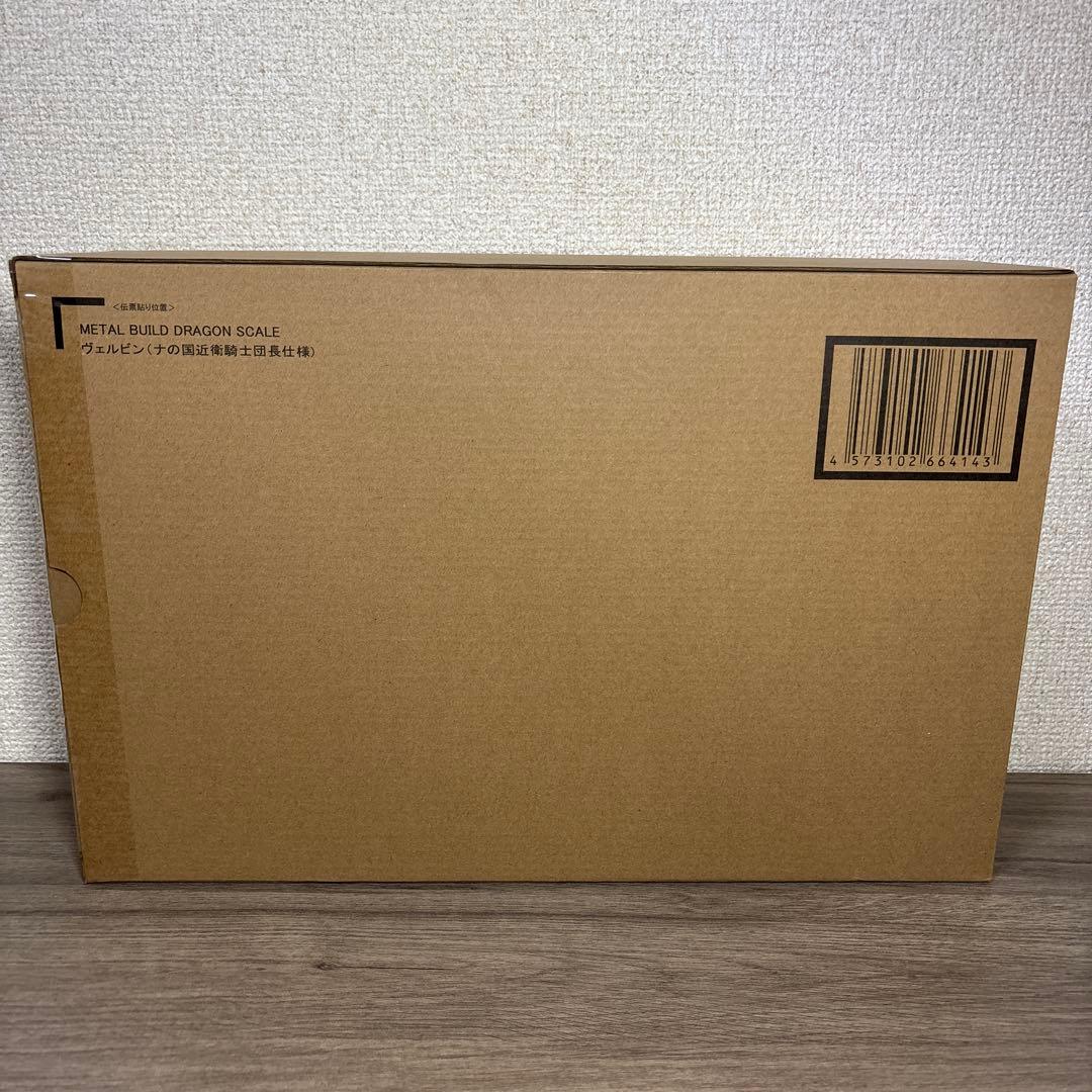 L BUILD ヴェルビン ナの国近衛騎士団長仕様