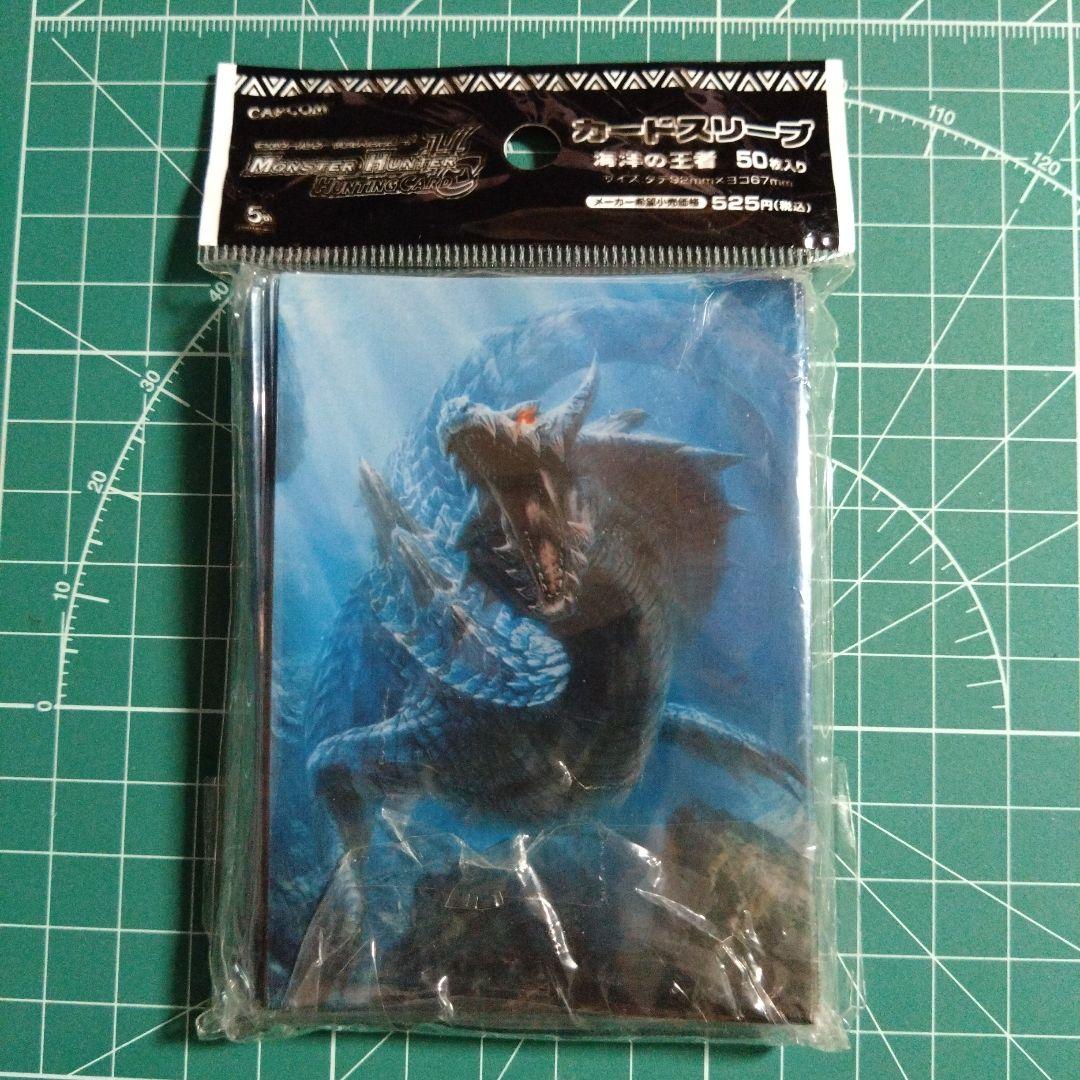 スリーブ モンハン ラギアクルス - メルカリ