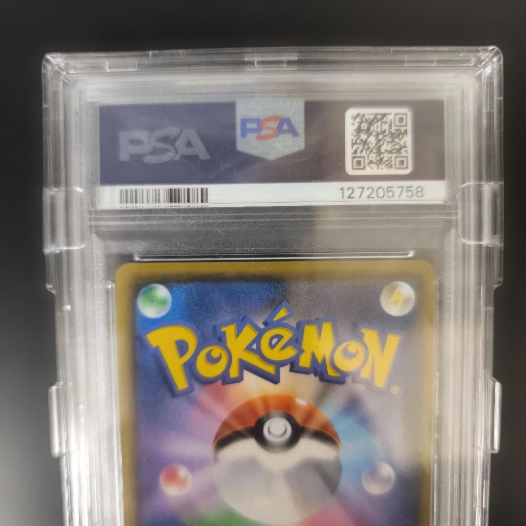 アルセウス&ディアルガ&パルキアGX SR オルタージェネシス PSA10