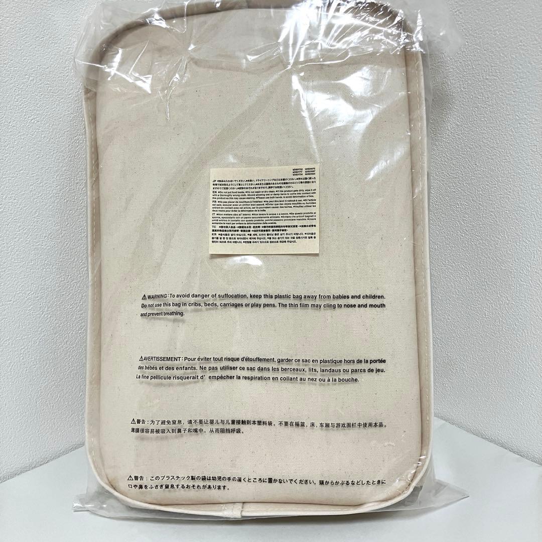 廃盤】【新品未使用】無印良品 持ち手付帆布 長方形バスケット 大 2個