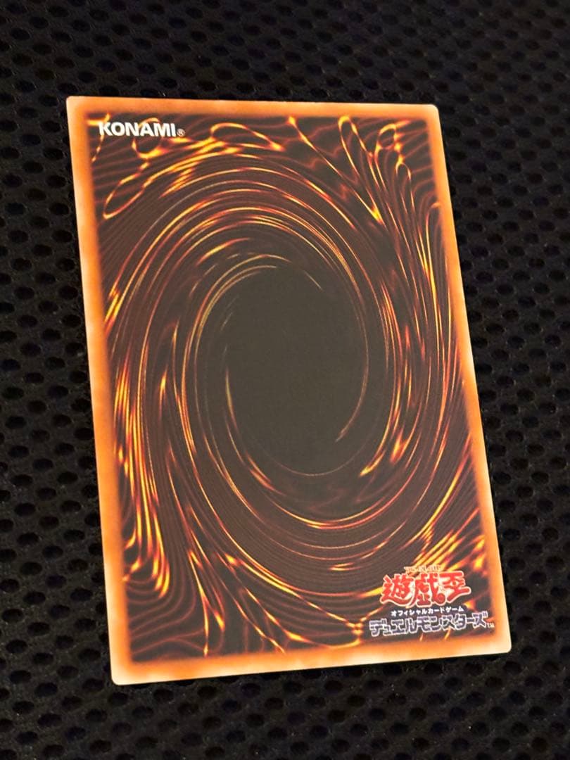 極美品 竜騎士ガイア レリーフ アルティメット 遊戯王