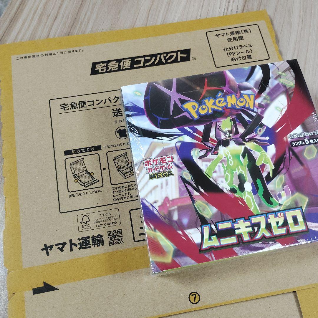 ポケモンカードゲーム●ムニキスゼロ ボックス●未開封●シュリンク付き
