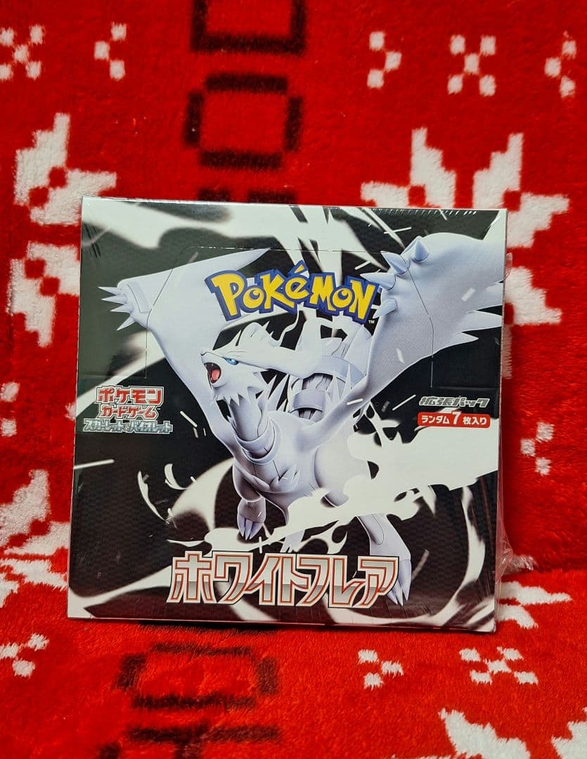 早い者勝ち❗ ホワイトフレア 新品未開封❗シュリンク付き❗ - メルカリ